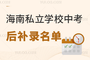 2025꺣˽W(xu)Упa(b)һ[(bo)Ոl