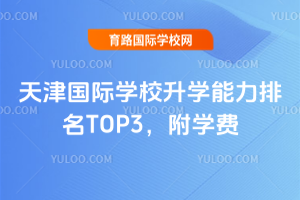 2025HW(xu)УW(xu)TOP3W(xu)M