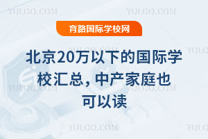 2026걱20fµćHW(xu)УRЮa(chn)ͥҲx