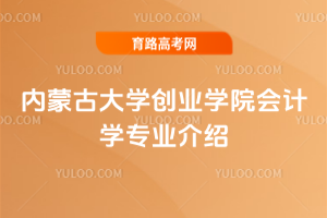 (ni)ɹŴW(xu)(chung)I(y)W(xu)Ժ(hu)Ӌ(j)W(xu)I(y)B