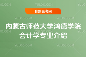 (ni)ɹŎW(xu)W(xu)Ժ(hu)Ӌ(j)W(xu)I(y)B