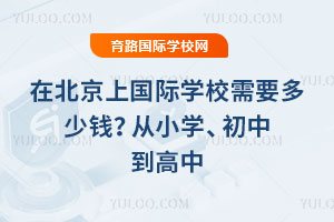 ڱχHW(xu)УҪXСW(xu)е