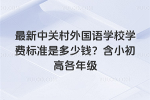 P(gun)(gu)Z(y)W(xu)УW(xu)M(fi)(bio)(zhn)ǶXС߸꼉(j)
