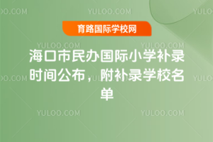 2025꺣kHСW(xu)a(b)䛕rga(b)䛌W(xu)У