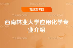 ֘I(y)W(xu)(yng)ûW(xu)(zhun)I(y)B