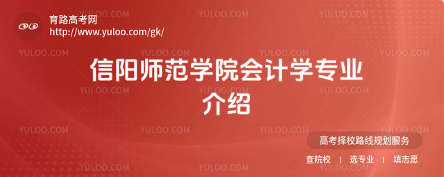 (yng)W(xu)Ժ(hu)Ӌ(j)W(xu)(zhun)I(y)B
