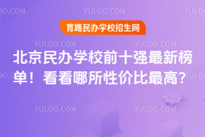 2025걱kW(xu)Уǰʮ(qing)°Σԃr(ji)ߣ