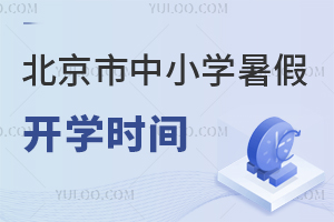 2025걱СW(xu)_W(xu)r(sh)gˣ2026пӛ