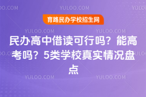 2025kнxІ᣿ܸ߿᣿5W(xu)У挍(sh)rPc(din)