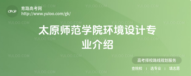 ̫ԭW(xu)Ժh(hun)O(sh)Ӌ(j)I(y)B