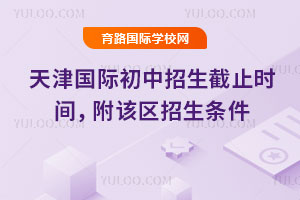 2025-2026һW(xu)ĴɶHֹr(sh)gl