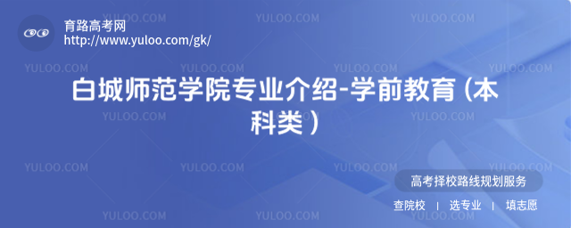 ׳ǎW(xu)Ժ(zhun)I(y)B-W(xu)ǰ ((li) )