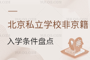 ˽WУǾWlPc2026W֪ͥ