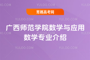 VW(xu)Ժ(sh)W(xu)c(yng)Ô(sh)W(xu)I(y)B