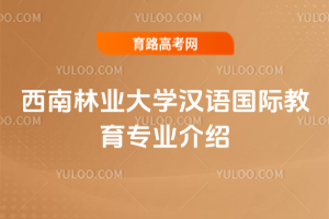֘I(y)W(xu)hZ(y)(gu)H(zhun)I(y)B