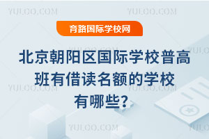 2025-2026W(xu)걱ꖅ^(q)HW(xu)Уո߰нx~ČW(xu)УЩ
