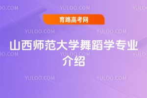 ɽW(xu)赸W(xu)I(y)B
