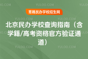 2025kWУԃָϣW/߿YٷCͨ