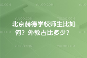 յW(xu)УΣռȶ٣