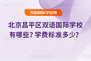 ƽ^(q)pZHW(xu)УЩ2025W(xu)M(bio)(zhn)٣