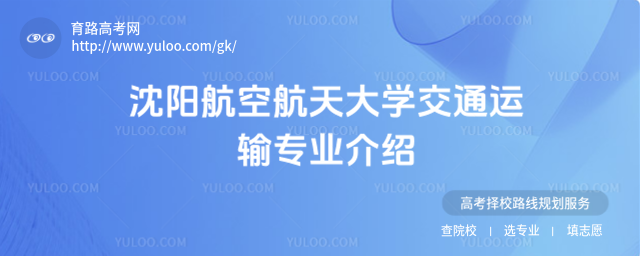 (yng)պW(xu)ͨ\(yn)ݔ(zhun)I(y)B