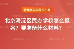 2026걱^(q)kW(xu)Уô(bo)Ҫ(zhn)ʲôϣ