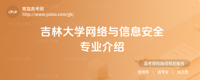 ִW(xu)W(wng)j(lu)cϢȫI(y)B