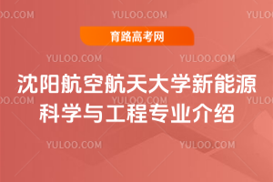 ꖺպW(xu)ԴƌW(xu)čI(y)B