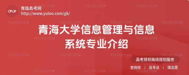 ຣW(xu)ϢcϢϵy(tng)I(y)B