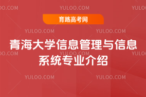 ຣW(xu)ϢcϢϵy(tng)I(y)B