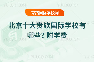 2025걱ʮFHW(xu)УЩW(xu)M