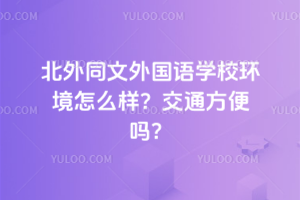 ͬZW(xu)Уh(hun)ôӣͨ᣿