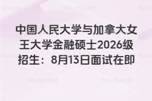 ЇWcôŮWڴTʿ2026813ԇڼ