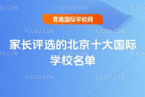 LuxıʮHW(xu)УΣ2026Уǰ