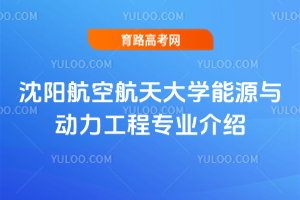 ꖺպW(xu)ԴčI(y)B