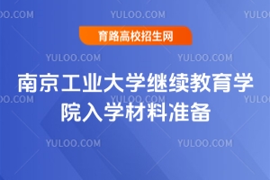 2025ϾI(y)W(xu)^m(x)W(xu)ԺW(xu)Ϝ(zhn)