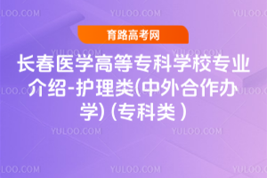Lt(y)W(xu)ߵȌƌW(xu)УI(y)B-o(h)(kW(xu)) ( )