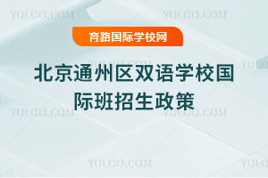 2025걱ͨ݅^(q)pZW(xu)У(gu)H