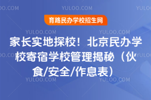L̽У2025kW(xu)УތW(xu)Уأʳ/ȫ/Ϣ