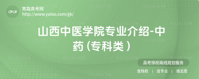 ɽt(y)W(xu)ԺI(y)B-ˎ ( )