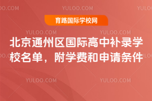 2025걱ͨ݅^Ha䛌WУΣWMՈl
