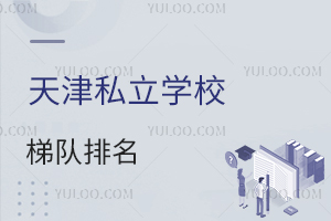 2025˽WУW+YLУָϣ