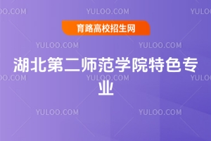 2025ڶW(xu)ԺɫI(y)Щ