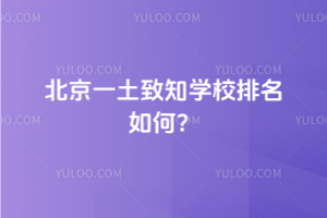 һ֪WУΣ2025