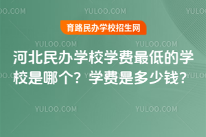 ӱkW(xu)УW(xu)M(fi)͵ČW(xu)УĂ(g)W(xu)M(fi)ǶX(qin)