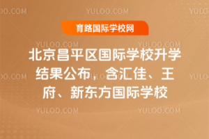2025ƽ^(q)HW(xu)УW(xu)Y(ji)Rѡ|HW(xu)У