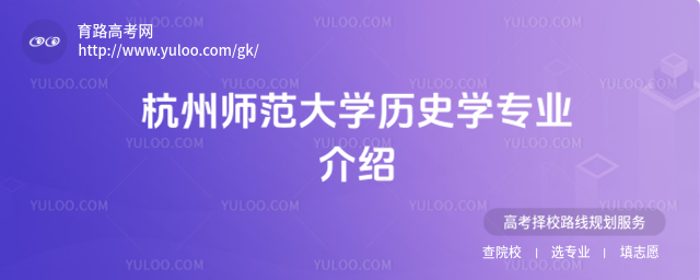 ݎW(xu)vʷW(xu)I(y)B