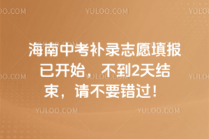 2025꺣пa(b)־Ը(bo)_ʼ2Y(ji)Ո(qng)Ҫe(cu)^