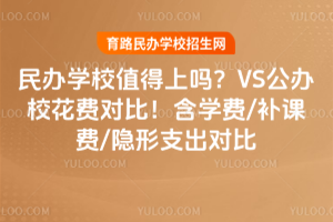 2025kW(xu)Уֵφ᣿VSkУM(fi)(du)ȣW(xu)M(fi)/a(b)nM(fi)/[֧(du)