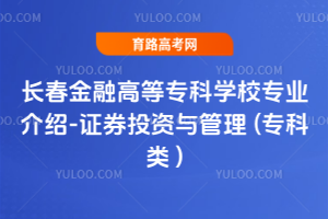 LڸߵȌƌW(xu)УI(y)B-CȯͶYc ( )